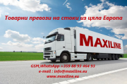 Регистрация или продажа готового автотранспортного бизнеса в Болгарии *ЕС* Київ