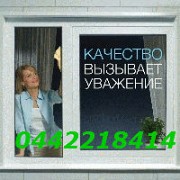 Срочный ремонт окон, ремонт ролет киев, ремонт дверей киев Киев