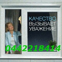 Срочный ремонт окон, ремонт ролет киев, ремонт дверей киев Киев - изображение 1