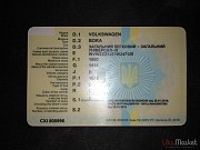 Украинский паспорт, вид на жительство, водительские права Киев, документы на авто, комбайны Київ