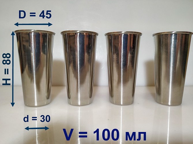Набор 4 Высоких Рюмки По 100 Мл В Чехле, Нержавейка, Сталь Одесса - изображение 1