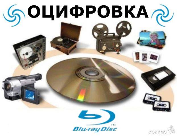 оцифровка видеокассет Николаев - изображение 1