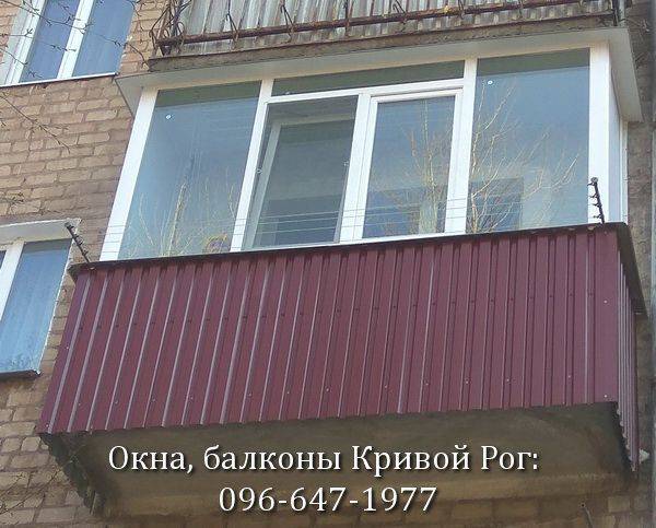 Ремонт балконов в Кривом Роге. Кривой Рог - изображение 1