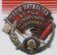 Куплю знаки значки награды значки дорого Киев Куплю дорого знаки Київ - изображение 1