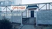 Оренда приміщення 100кв.м. Полтава