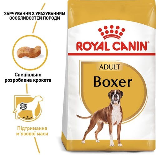 Продам (скидка 10%) Royal Canin Boxer 12kg Одесса - изображение 1