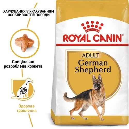 Продам (Скидка 10%) Royal Canin German Shepherd Одесса - изображение 1