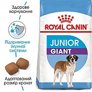 Продам (скидка 10%) Royal Canin Giant Junior Одесса