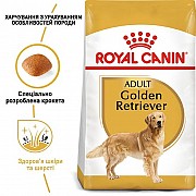 Продам (скидка 10%) Royal Canin Golden Retriever Adult Одесса