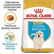 Продам (скидка 10%) Royal Canin Golden Retriever Puppy Одесса