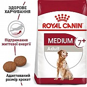 Продам (скидка 10%) Royal Canin Medium Adult 7+ Одесса