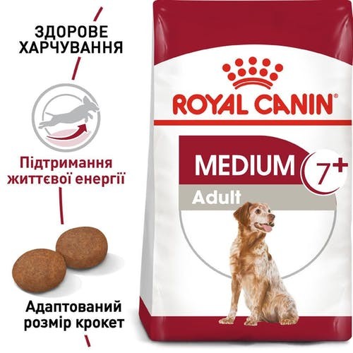 Продам (скидка 10%) Royal Canin Medium Adult 7+ Одесса - изображение 1