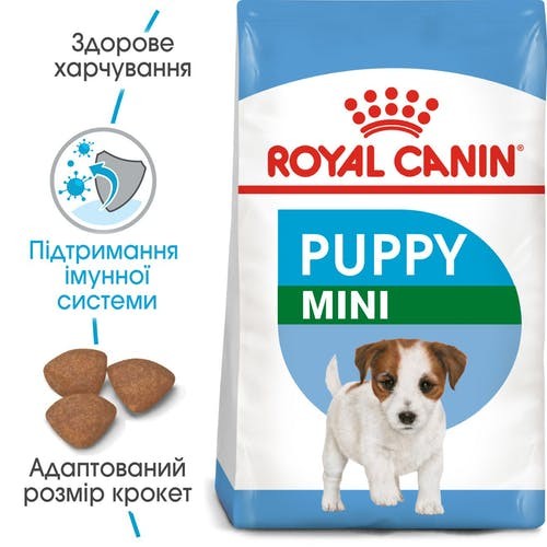 Продам (скидка 10%) Royal Canin Mini Junior Одесса - изображение 1