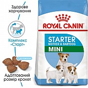 Продам (скидка 10%) Royal Canin Mini Starter Одесса