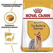 Продам (скидка 10%) Royal Canin Mini Yorkshire Одесса