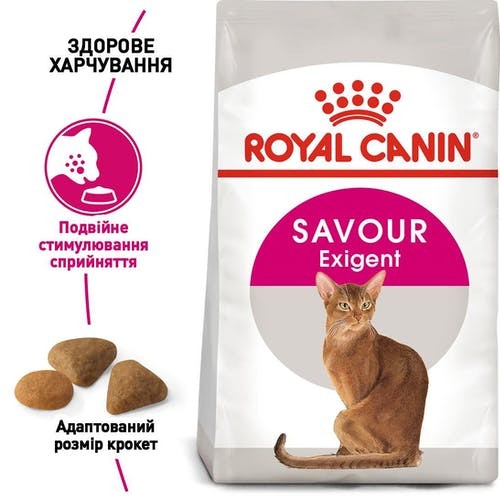 Продам (скидка 10%) Royal Canin Exigent Savour Sensation Одесса - изображение 1