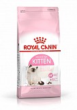 Продам (скидка 10%) Royal Canin Kitten Одесса