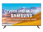Телевизор Samsung UE65TU8000(официал) в наличии.Днепр. Дніпро