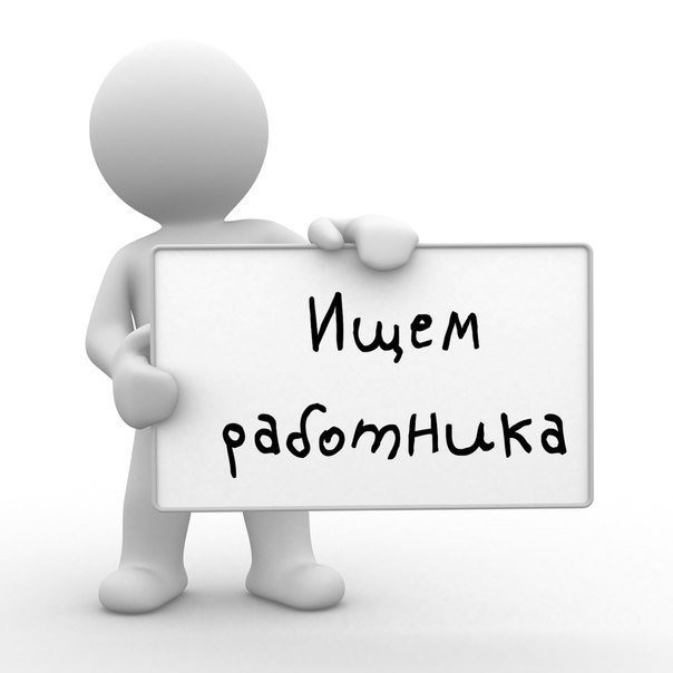 Требуется рекламный менеджер Дніпро - изображение 1