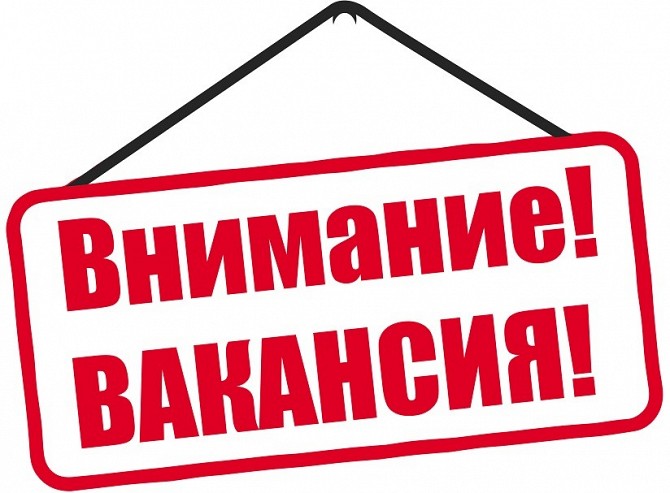 Требуется аккаунт-менеджер Житомир - изображение 1