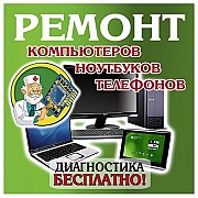 Нужен ремонт? Харьков