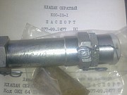 Клапан обратный КОС-10-1 (577-99.2477-01) Сумы