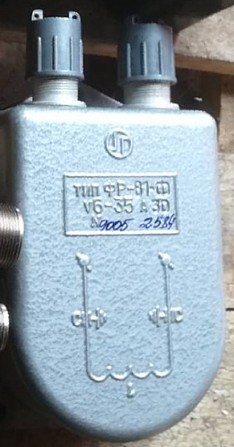 Фильтр радиопомех ФР-81-Ф Сумы - изображение 1