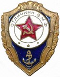 Куплю знаки, жетоны, значки СССР. Київ