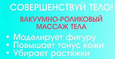 Массаж в Киеве. Услуги массажа Святошинский р-н Київ - изображение 1