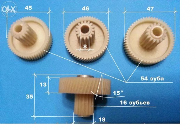 Шестерня малая с металлической втулкой D 45/46/47 мм. VINIS VMG-1507  (Винис) Київ - изображение 1