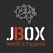 Веб студия JBox. Создание сайтов и интернет магазинов. Кривой Рог