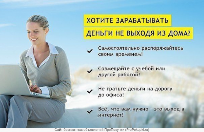 Бренд-менеджер, рекрутер. Винница - изображение 1