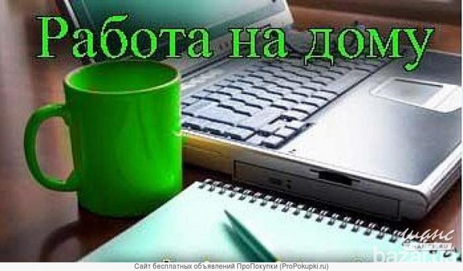 Интернет-маркетолог удаленно Житомир - изображение 1