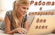 Интересная подработка. Київ