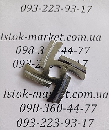 Нож для мясорубки ELENBERG (Эленберг) MG-500A Київ - изображение 1