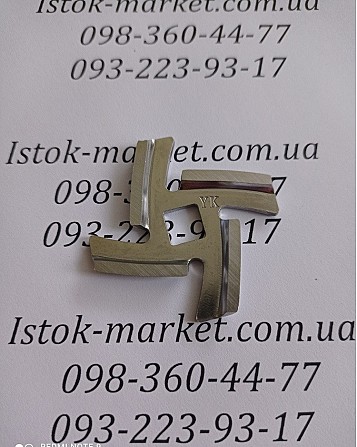 Нож для мясорубки SATURN (Сатурн) ST-FP0092 Київ - изображение 1