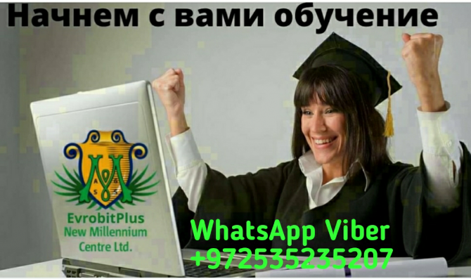 Работаем в интернете Запорожье - изображение 1