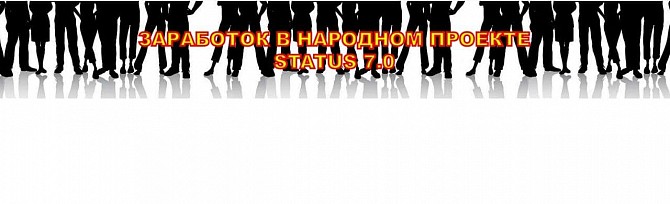 БИЗНЕС в Telegram BOT Киев - изображение 1