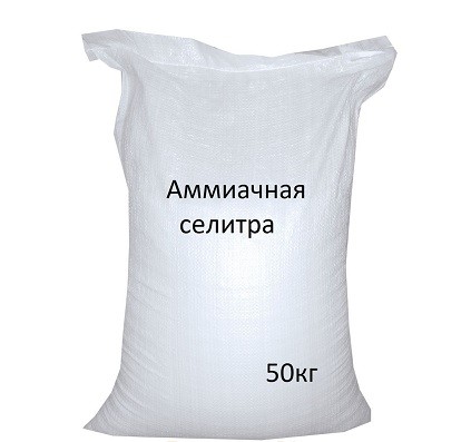 Аммиачная селитра купить. Херсон - изображение 1