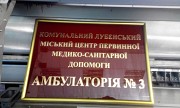 таблички, указатели Киев