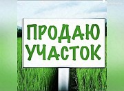 Продам участок в Черноморке-2 (Червоный хутор) Одесса