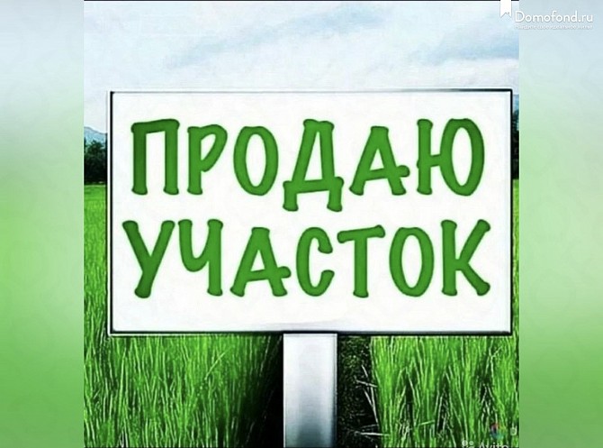 Продам участок в Черноморке-2 (Червоный хутор) Одесса - изображение 1