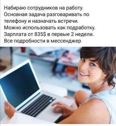 Достойный заработок в интернете! Винница - изображение 1