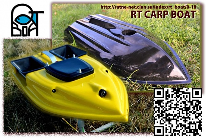 Корпус карпового кораблика RT CARP BOAT Луцк - изображение 1