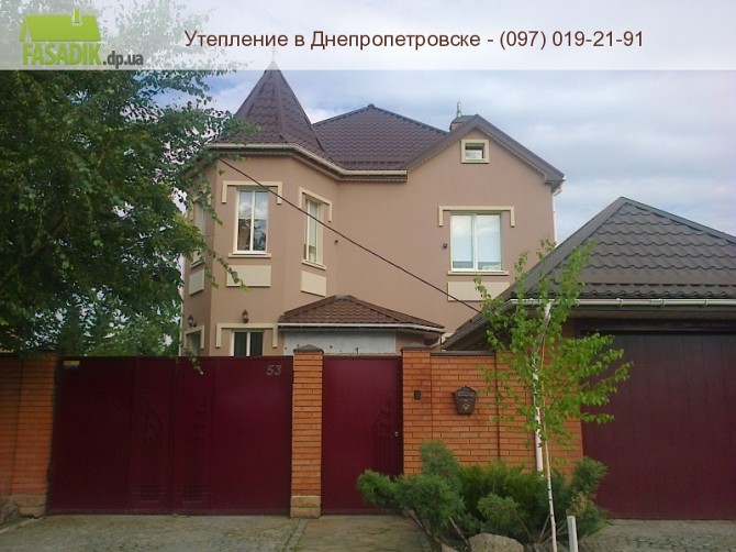 Утепление домов Днепр - изображение 1