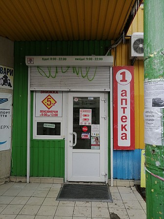Сдаётся помещение неж фонд Сразу у входа в Сильпо ул. Подлесная 1. Київ - изображение 1