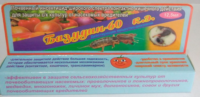 Базудин-60 к.э. 12,5 мл Херсон - изображение 1