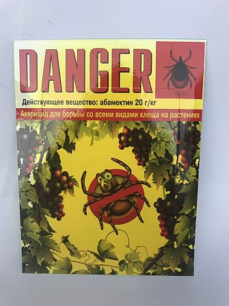 Вертимек на 10 л Danger Херсон - изображение 1