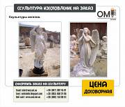 Скульптура ангела, изготовление скульптуры ангелов на заказ. Киев