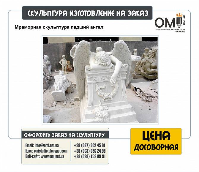 Элитные памятники на заказ. Изготовление памятников на могилу. Киев - изображение 1